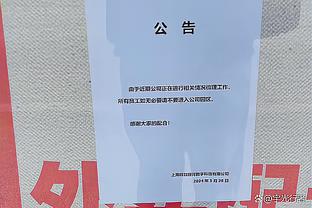 依然全能！詹姆斯半场13中6拿到14分4板7助3断 正负值+23最高